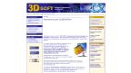 3dsoft.ru