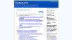 criminallaw.ru