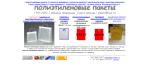 paket-vip.ru