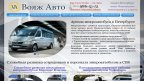 voyageauto.ru