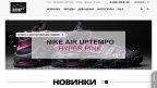 www.basketroom.ru