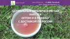 www.vkusnochai.ru
