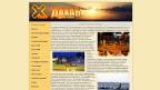 xsite-dahab.ru